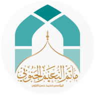 شعار المأتم